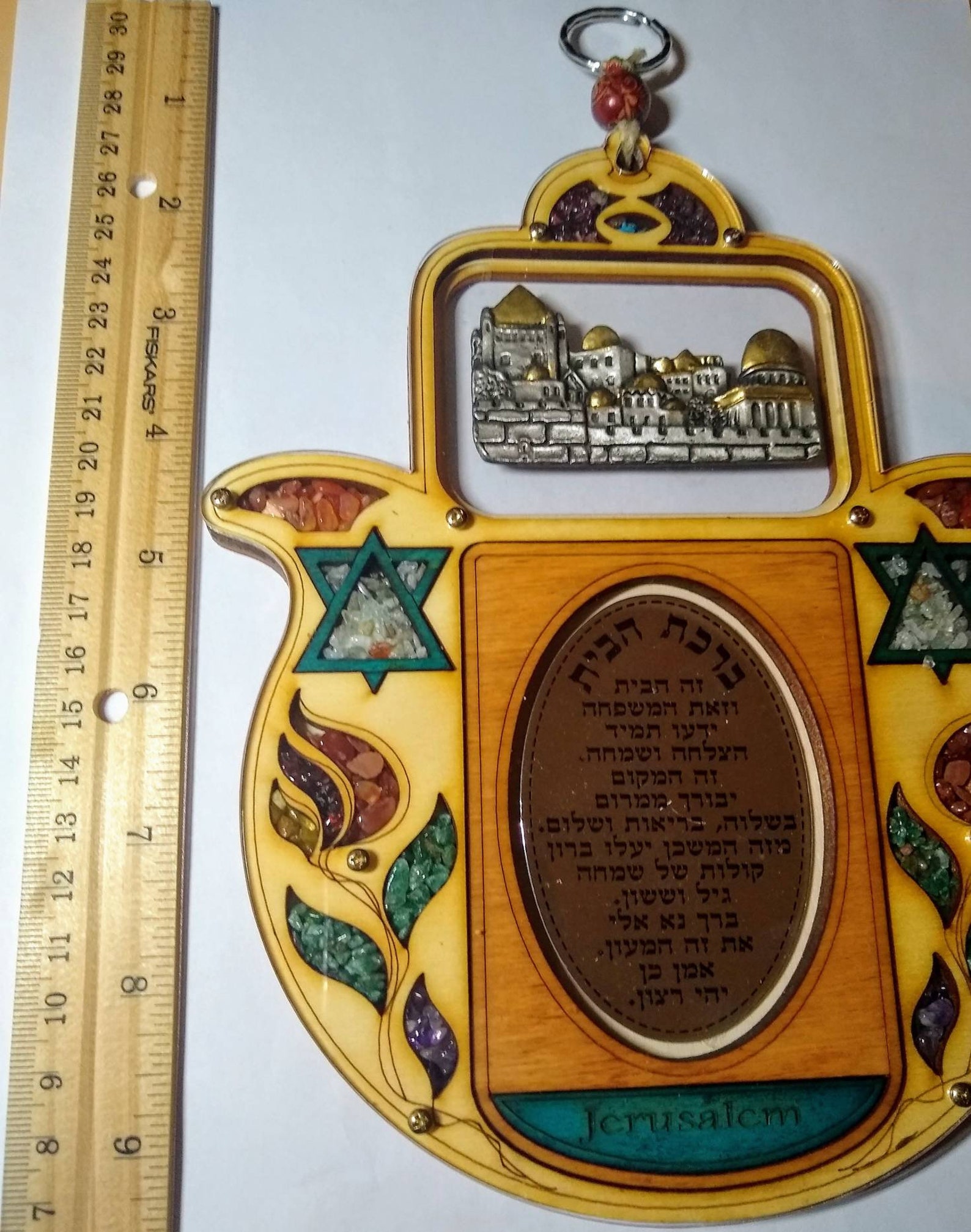 Hebrew Wall Hanging Blessing for the Home. Free Shipping Etsy UK