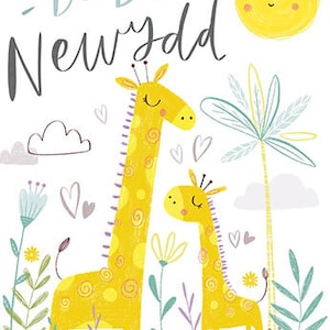Babi Newydd ‘New Baby’ (Guinevere range)