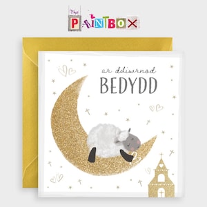 Ar ddiwrnod Bedydd - Biglietto per il giorno del battesimo