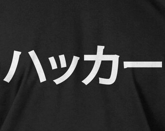 Hacker Japanese Tshirt Computer Geek T-Shirt Tee Shirt Mens Womens Ladies Youth Kids Geek Funny