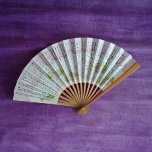 Vintage japanese paper wood fan hand fan sensu original Japan
