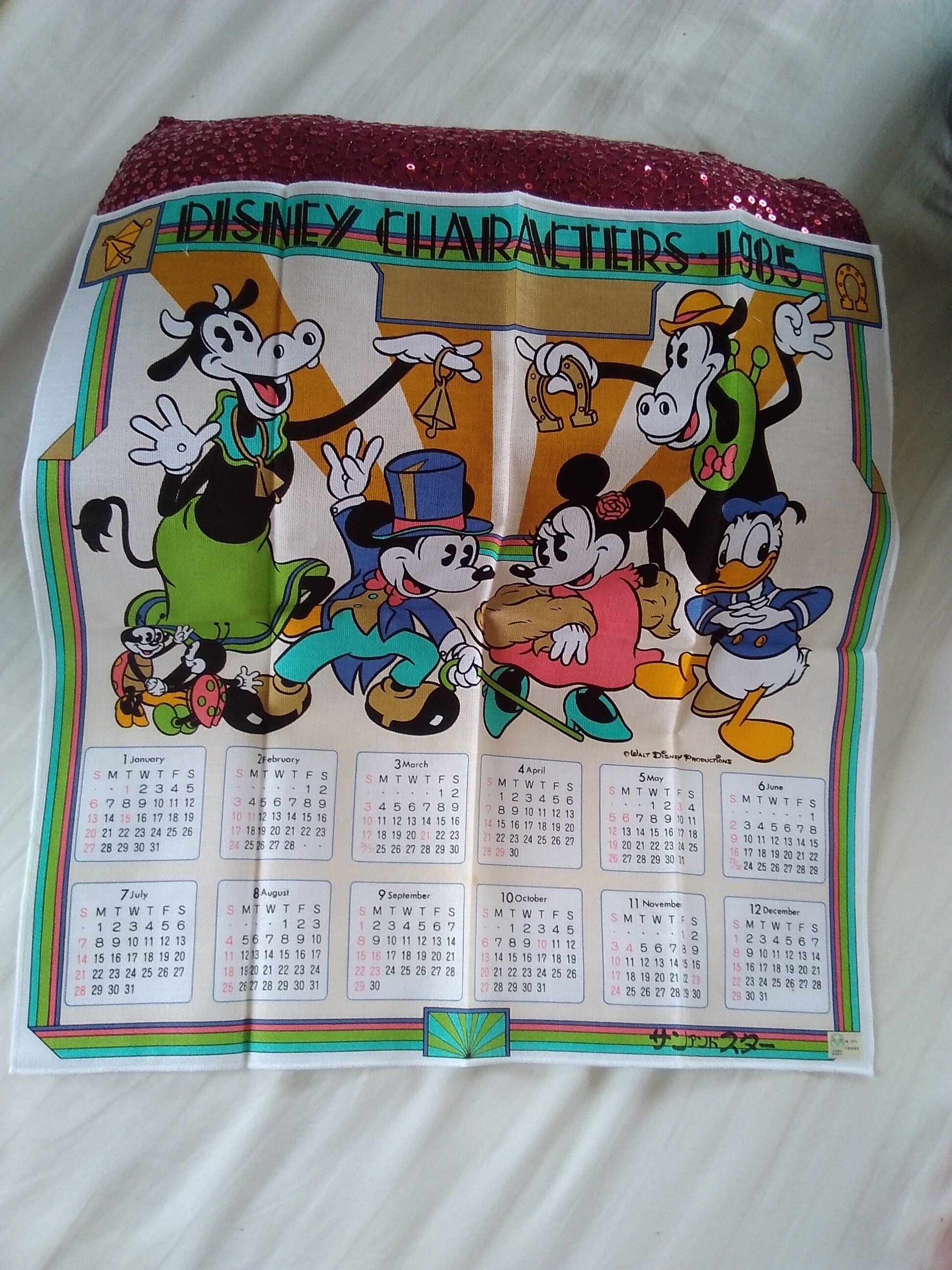 1985 cloth calendar - Etsy 日本
