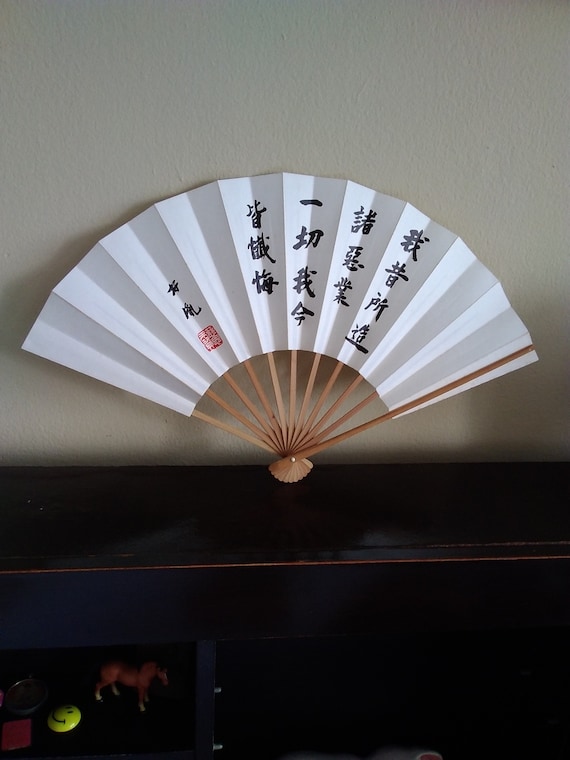 Fan vintage japanese fan big paper hand fan black… - image 1