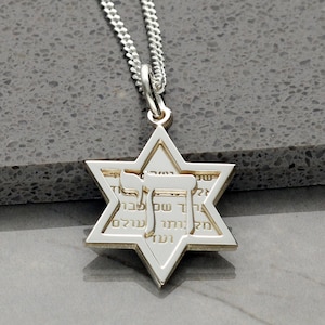 Silver Chai Star of David with Shema Hebrew Prayer Pendant or Necklace, Personalised Option, Bar or Bat Mitzvah Jewish Jewellery Gift Idea