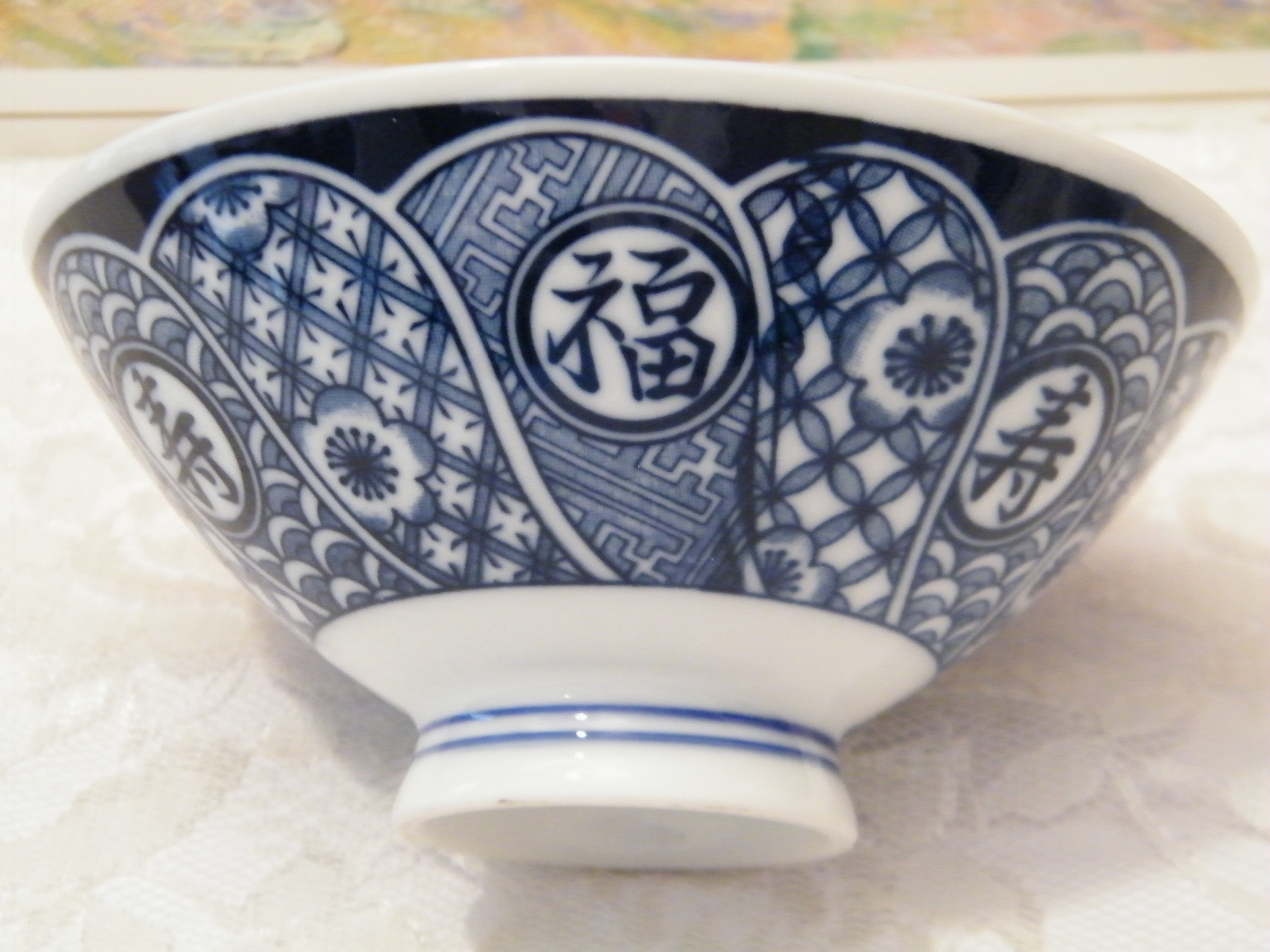 Blue and White Chinese Rice Bowl signature design Vintage Etsy