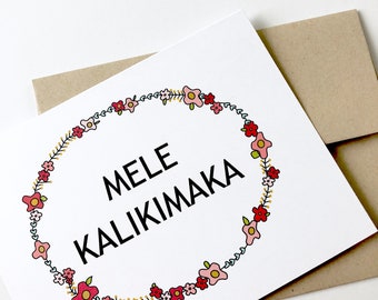 Mele kalikimaka card. happy holidays card. Hawaiian christmas card. hand drawn holiday card. pretty holiday card.