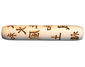Stock Hand Roller -  SD2032 Chinese Characters Handroller  (4" x 3/4" diameter)