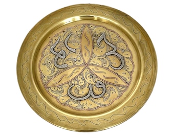 Vintage Damascus Brass Tray: Islamic Copper Silver Inlay, Wall Decor