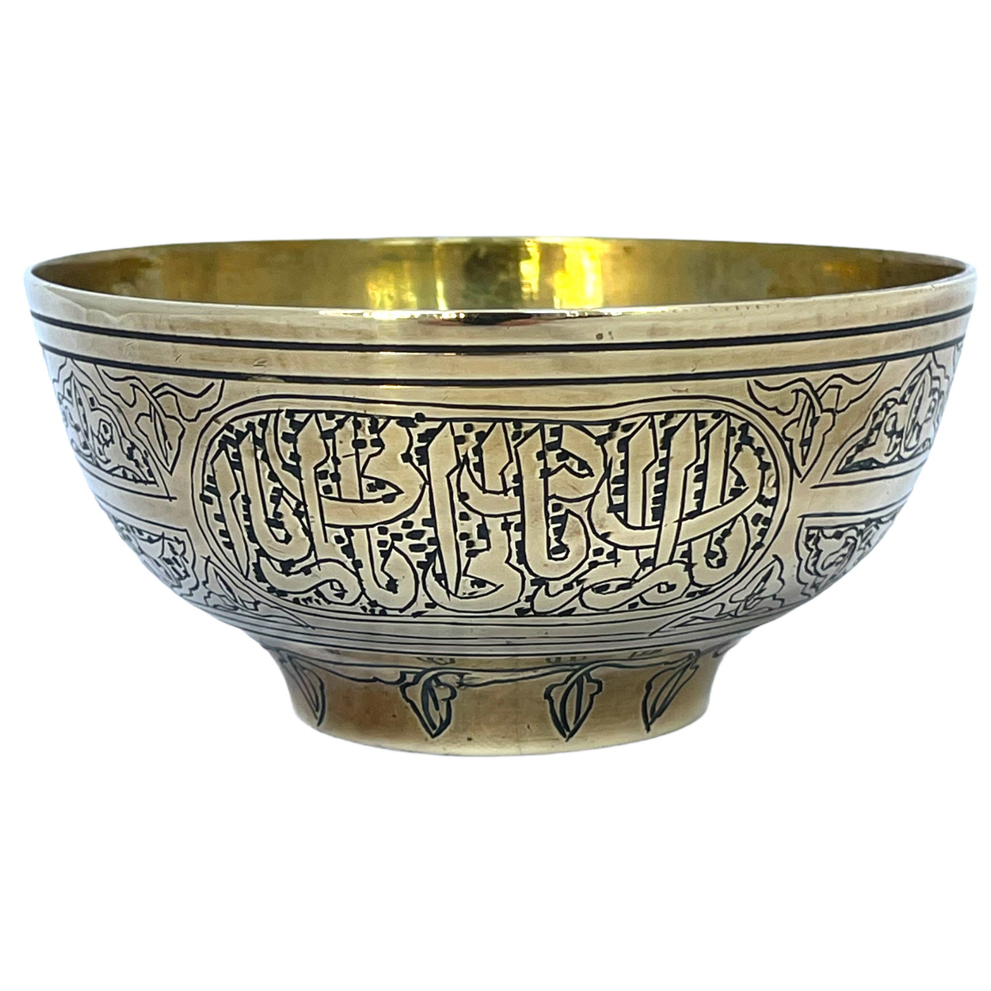 Antique Islamic Brass Bowl Vintage Middle Eastern Brass Dish Etsy