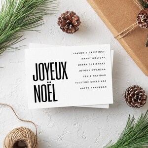 自然な白い背景の Joyeux Noel ポストカードのダウンロード