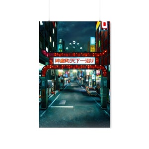 Kamurocho Poster