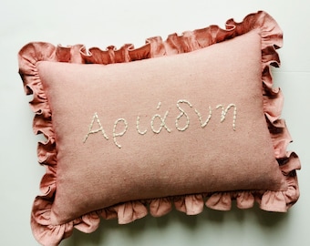 Personalized Gifts For Baby, Hand Embroidered Frill Pillow, Custom Name Pillow, 14 x 10 iches