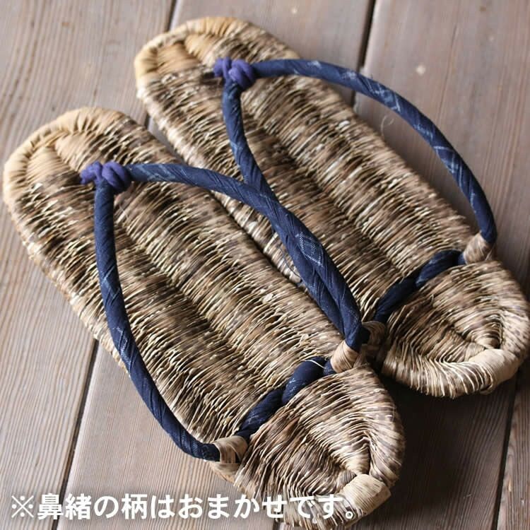 Sandalia japonesa Zori de bambú tamaño US10 - Etsy