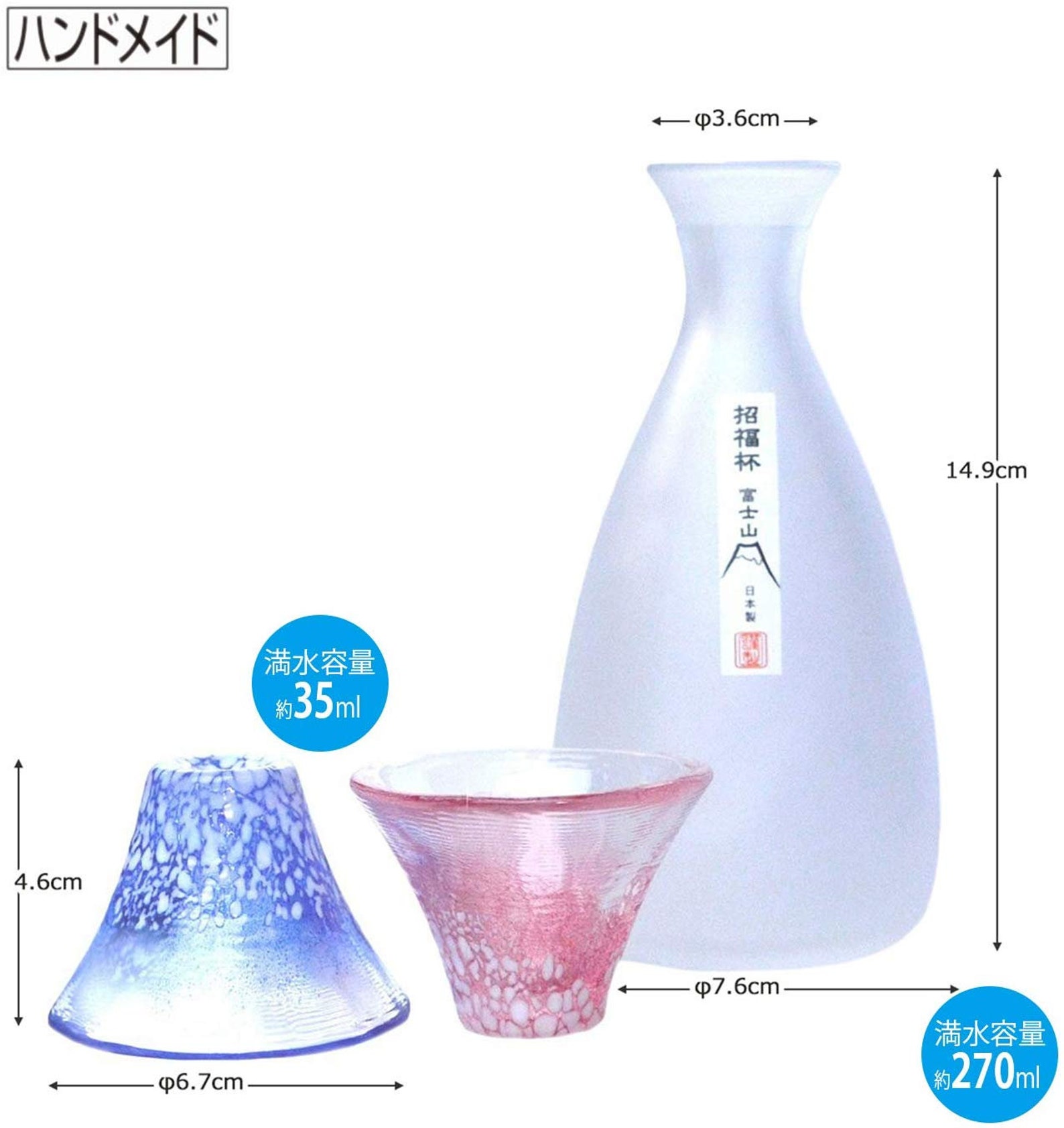 From Japan Glass Sake Bottle & Cups Set Sakazuki Blue Red Etsy