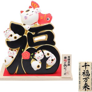 From Japan Beckoning Waving Lucky Cat Maneki Neko For Money Etsy From Japan Beckoning Waving Lucky Cat Maneki Neko For Money Etsy