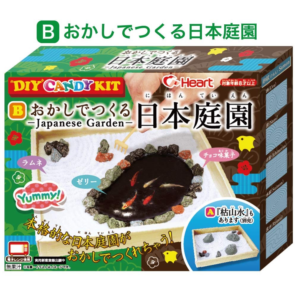 Diy Candy Kit Snack Japanese Zen Garden Karesansui Miniature Etsy Diy Candy Kit Snack Japanese Zen Garden Karesansui Miniature Etsy