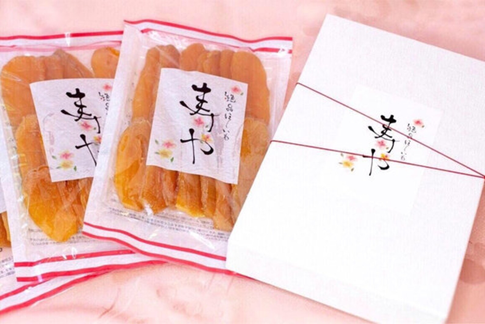 Hoshiimo Dried Sweet Potato 600g Best Quality Kotobuki Ya | Etsy