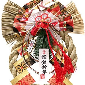 Décoration de Shimenawa. Célébration du Nouvel An japonais objet