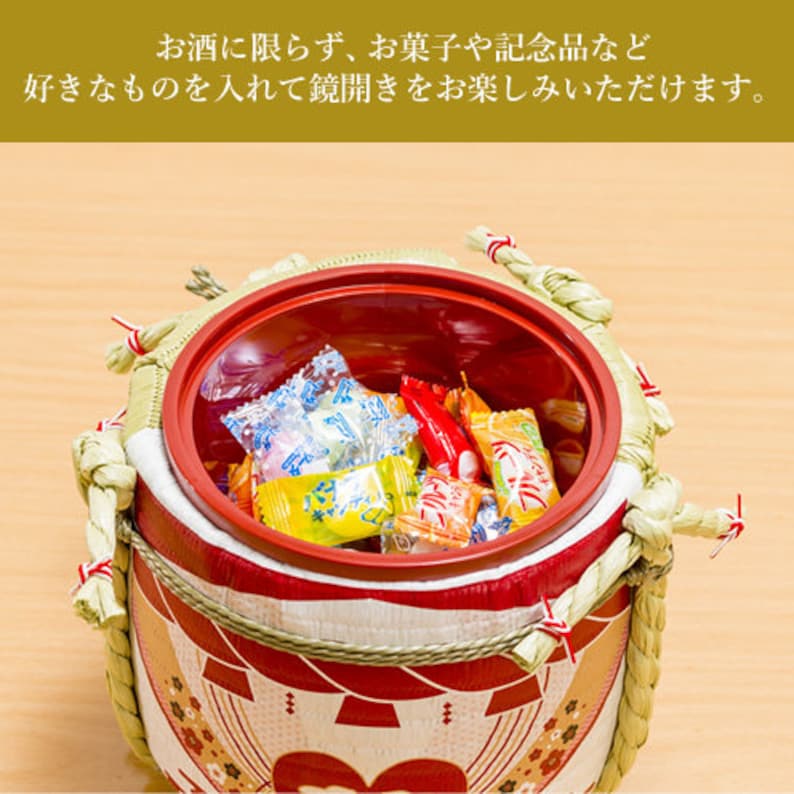 Japanese Sake Barrel Taru Set for Kagamibiraki Empty Etsy