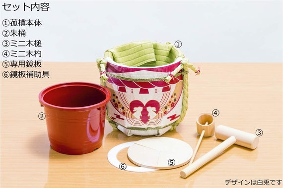 Japanese Sake Barrel Taru Fuku Set For Kagamibiraki Party Etsy Uk
