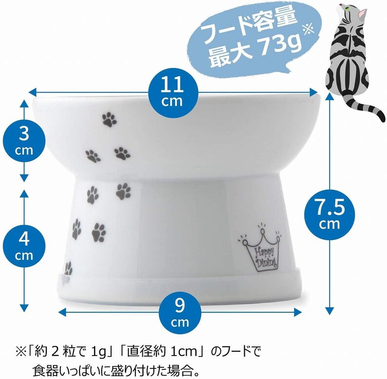 From Japan Nekoichi Ceramic Cat Food Bowl Ceramic Etsy