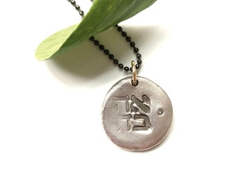 Meaningful, Handmade, Ahava (Love) Charm Long Necklace Darkened Silver