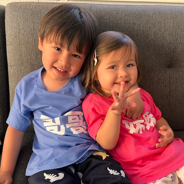 Big Brother in Chinese Etsy