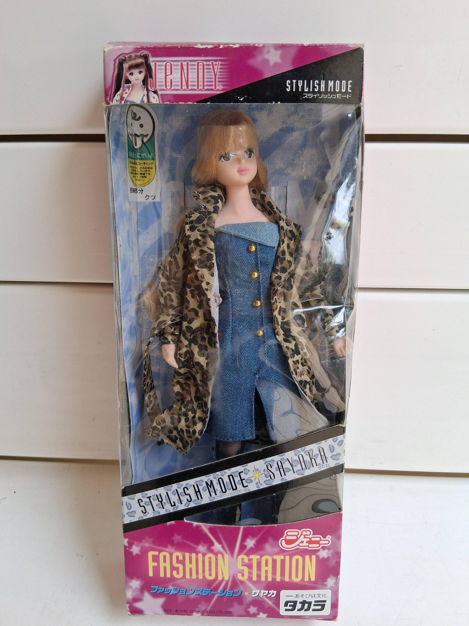 Jenny Doll Japan - Etsy