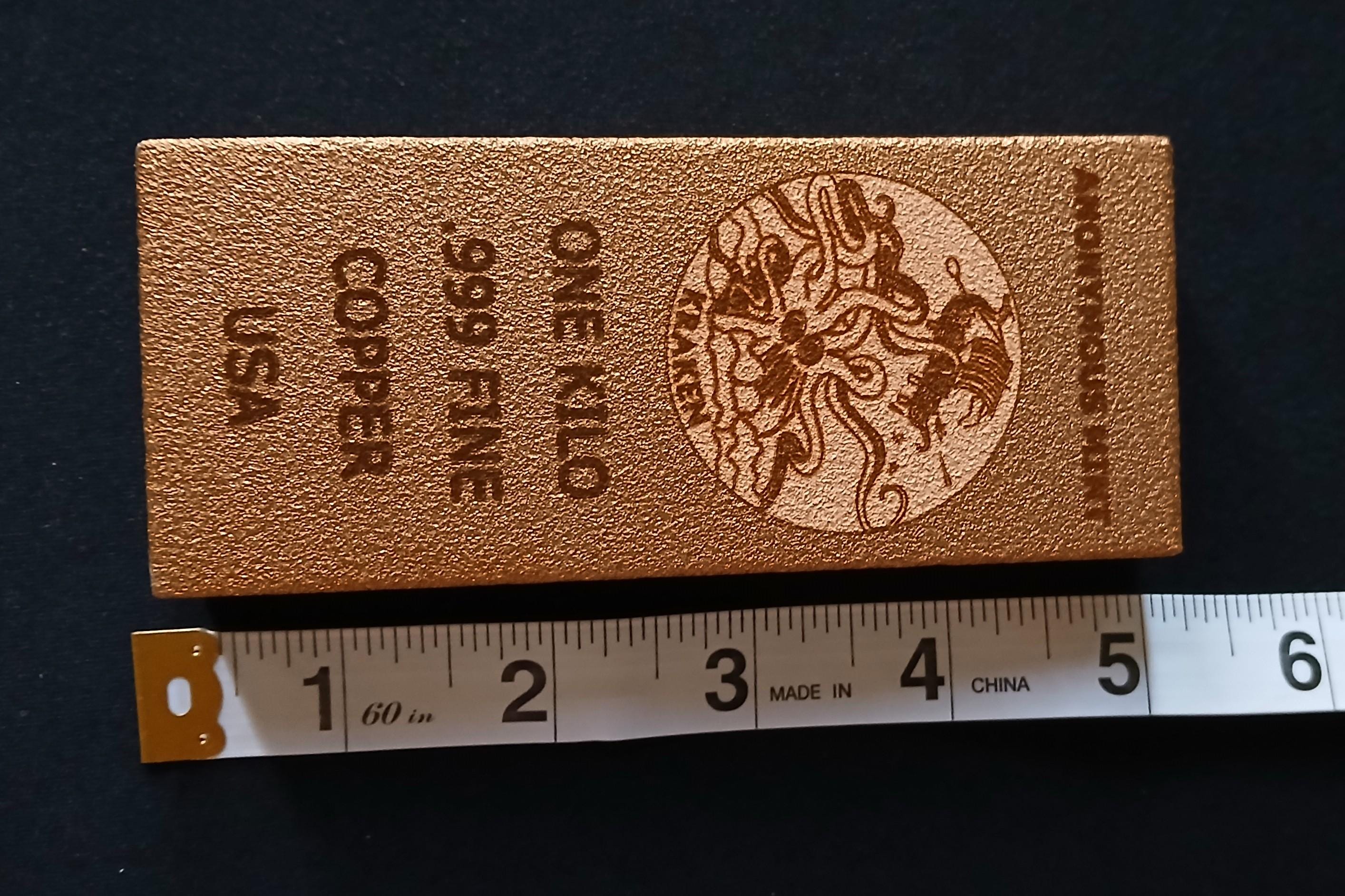 1キロ 1kg 2.2ポンド 35オンス 純銅インゴット地金 .999 匿名造幣局製