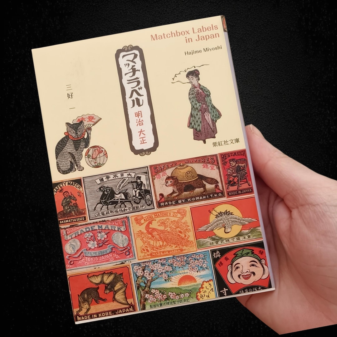 Meiji Taisho Japan Matchbox Labels Art Book, Retro Advertising