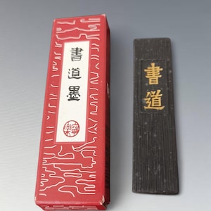 Kuretake Sumi-inktstift, Japans kalligrafieblok, oosters stationair