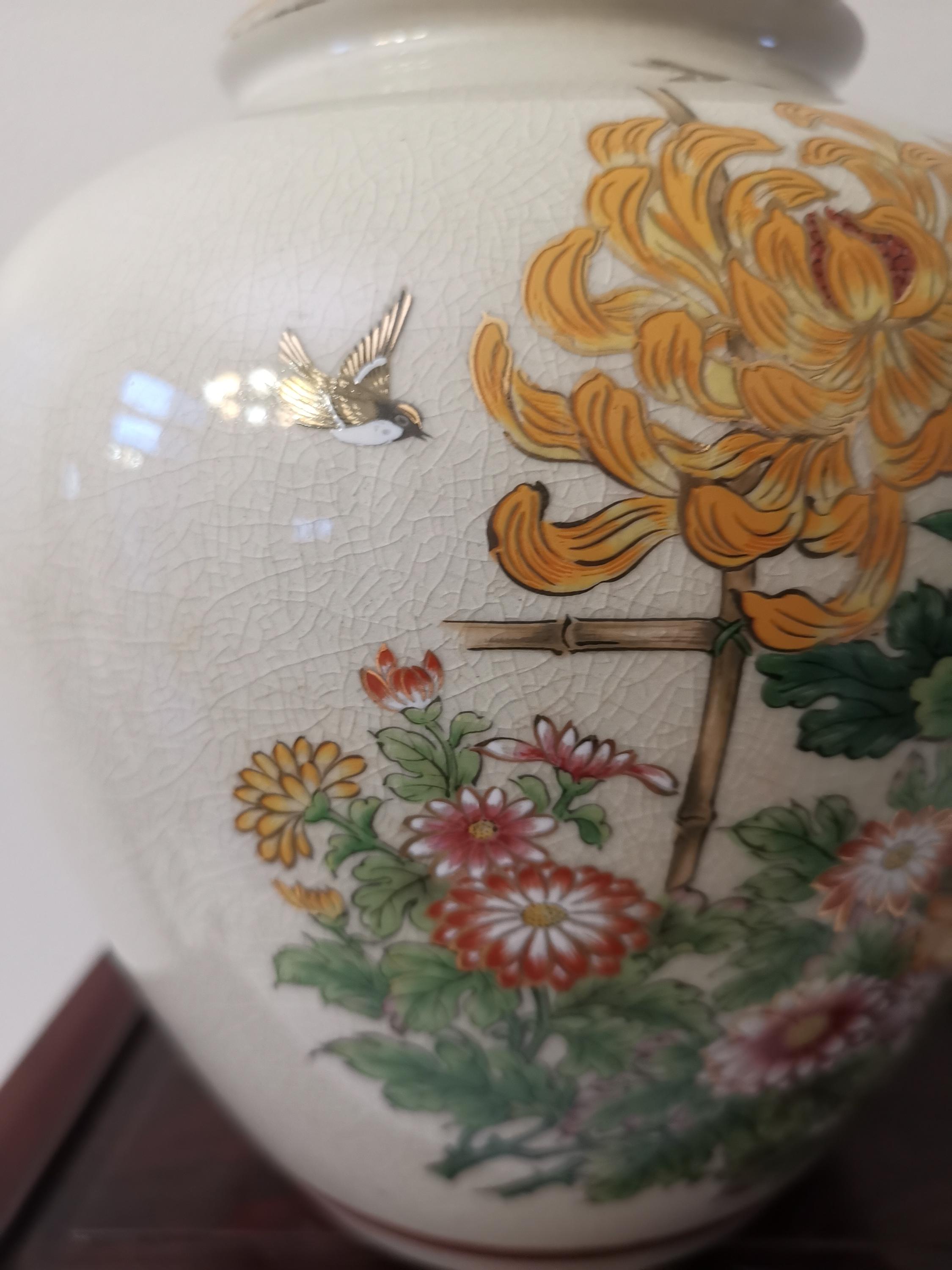 ヴィンテージ九谷焼花瓶：手描き菊、日本製磁器 - Etsy 日本