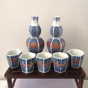 Arita-ware Sake set, Japanese sake bottle, japanese tokkuri,  japanese tokkuri, ochoko, nihonshu, Traditional sake sets, vintage, antique