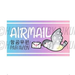 Gorrión que lleva una carta, bonito arcoíris, correo aéreo, correo aéreo por avión, internacional, rectángulo, mascota, pájaro, ombré, correo, pegatinas pequeñas, copos