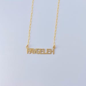 FAYGELEH word pendant - Handmade metal pendant in jewelers brass or sterling silver - Free US shipping