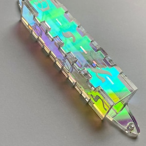 Shema Israel Mezuzah image 1