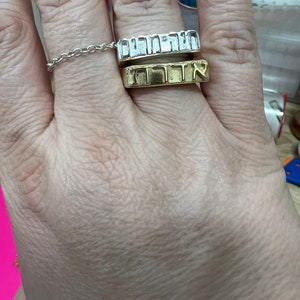 CUSTOM word ring - Handmade metal ring in jewelers brass or sterling silver - Custom sizes (full, .25, .5, .75) - Free US shipping