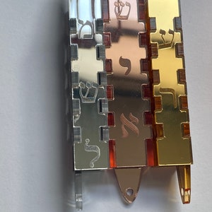 Shema Israel Mezuzah image 4