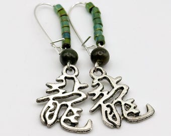 Nephrite Jade Dragon Earrings: Green Seed Beads, Sterling Silver Wires