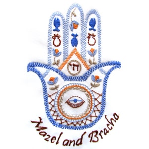 Hamsa, mazel and bracha, Judaica Embroidery kit-23.  Israeli art, Jewish gifts, freestyle hand embroidery