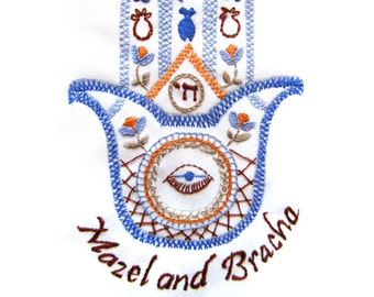 Hamsa, mazel et bracha, kit de broderie Judaica-23.  Art israélien, cadeaux juifs, broderie main libre