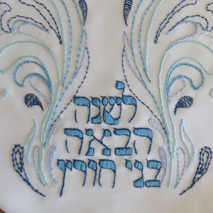 Copertura matzah di Pesach/Pasqua per la notte del seder, kit ricamo Judaica-41. Arti e mestieri con punto freestyle fai-da-te ebraico/israeliano, regalo afikomen