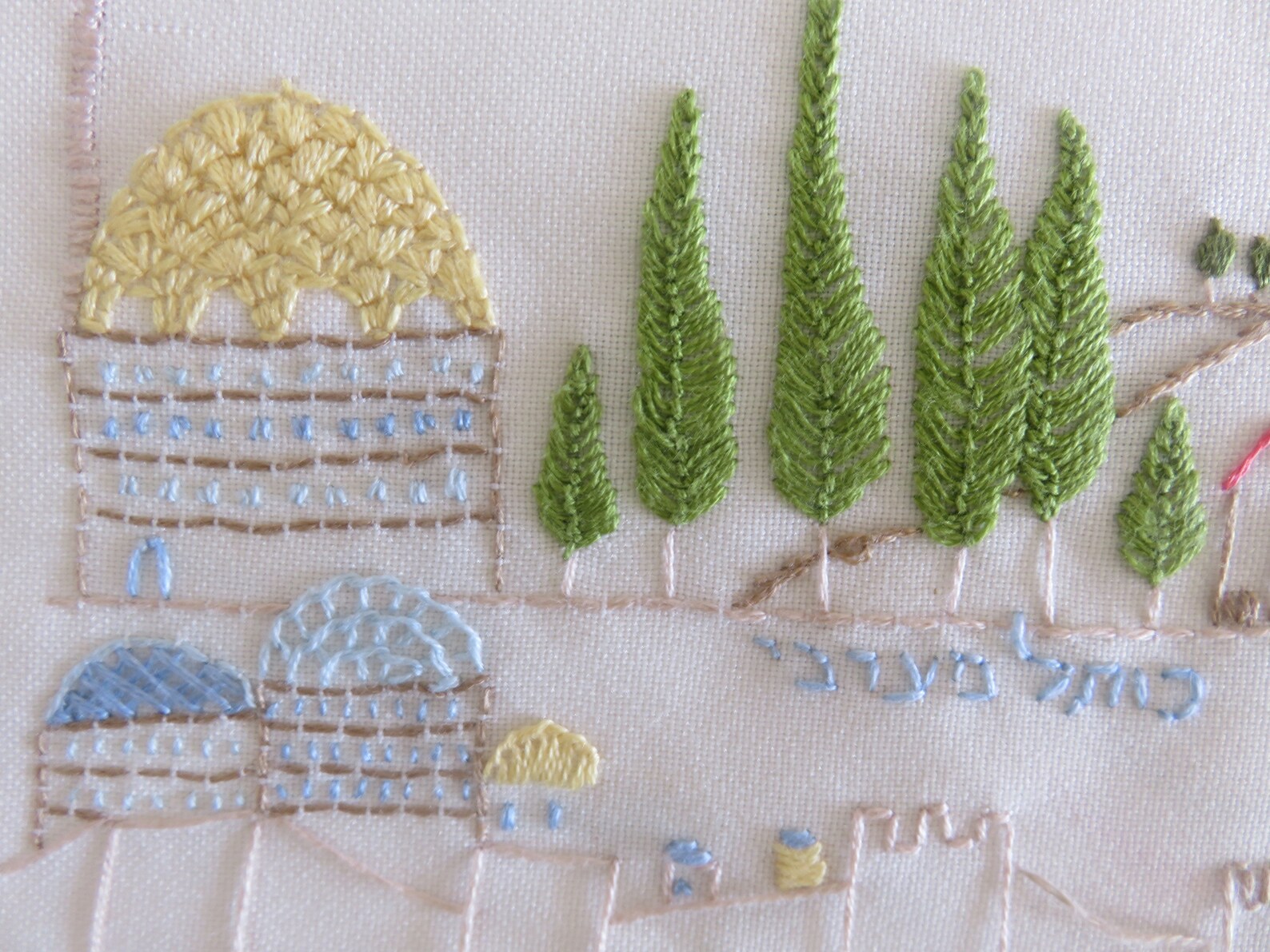 Judaica Embroidery Kit12. Jerusalem Surrounded by Hills Etsy