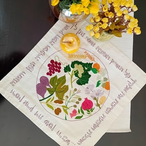 7 species challah cover for Shabbat. Judaica Embroidery kit-48. festive table, Jewish gifts, Israeli art, freestyle hand embroidery pattern.