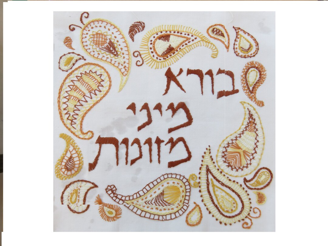 Cake & Cookies/mezonot Cover for Shabbat A.m. Kiddush. Judaica Etsy UK