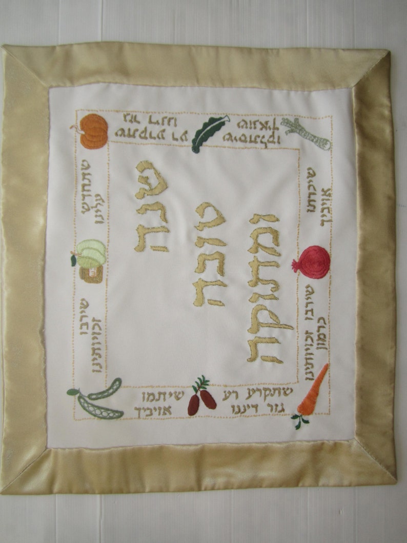 Judaica Embroidery kit10. Rosh hashana challah cover for Etsy