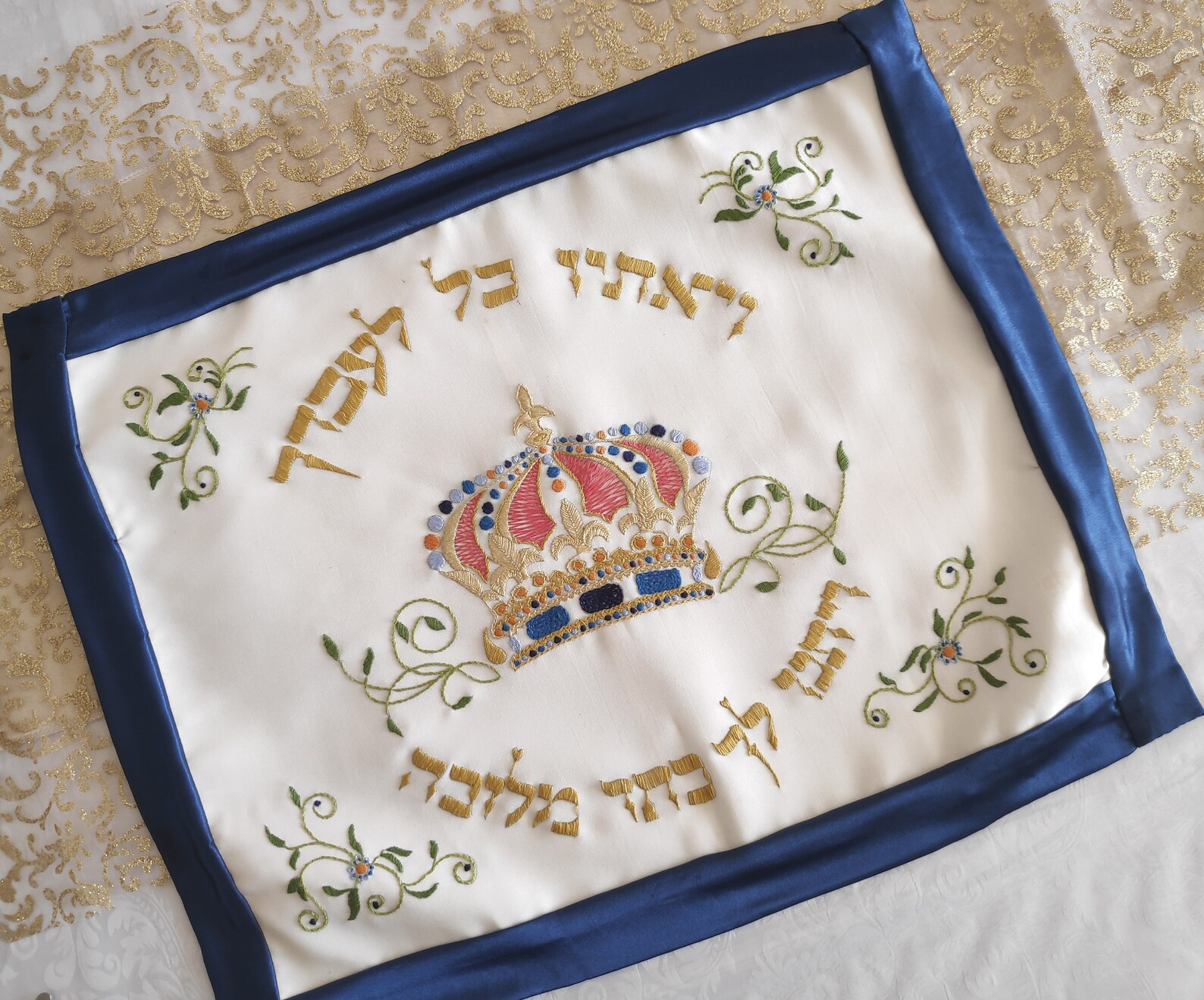 Judaica Embroidery kit46. Rosh haShana/Jewish New year Etsy