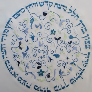 Judaica Broderi DIY kit Pesach/Passover matzaöverdrag för Sedernatten,