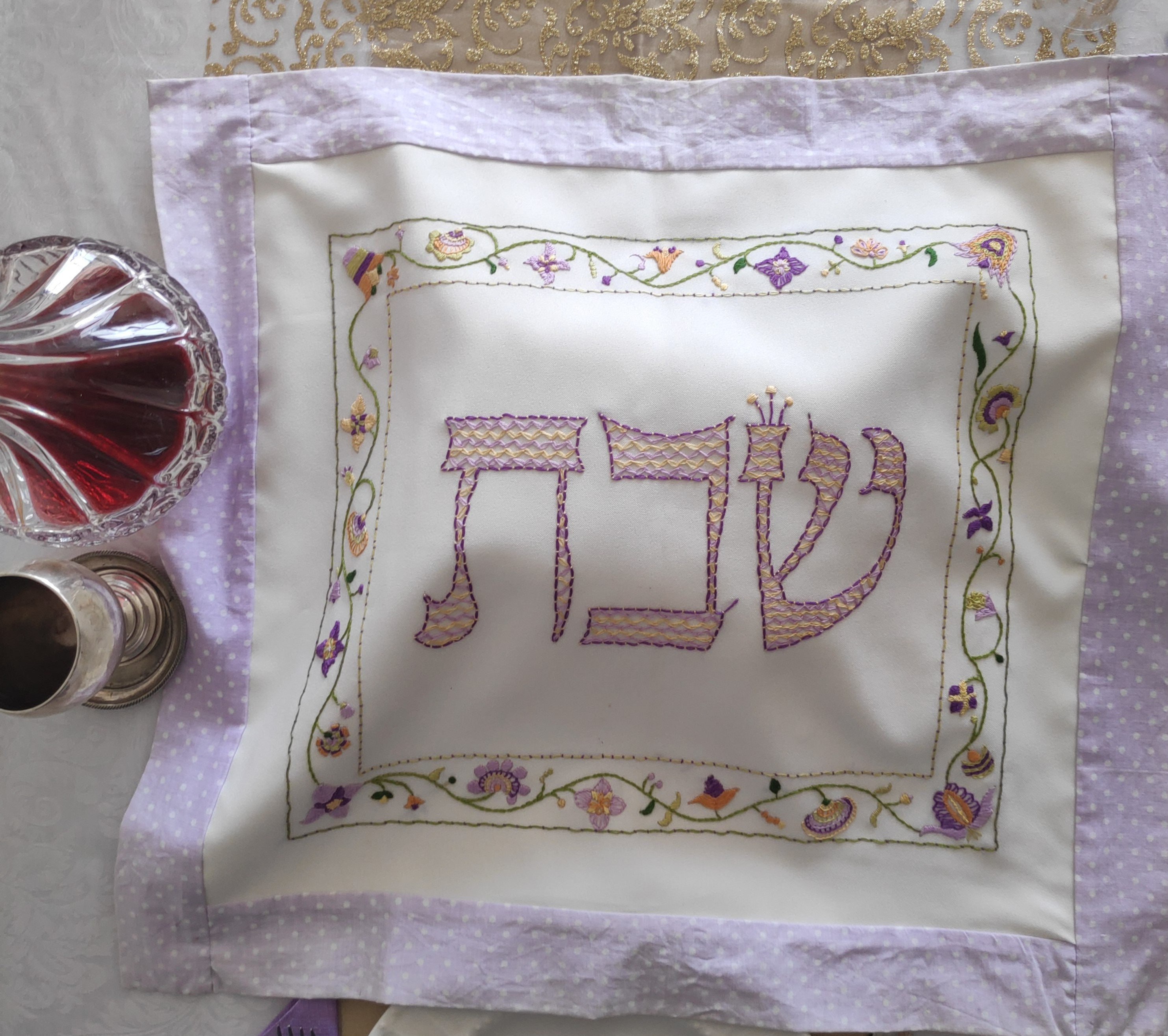 Embroidery kit7. Challah cover for shabbat Jewish gifts Etsy