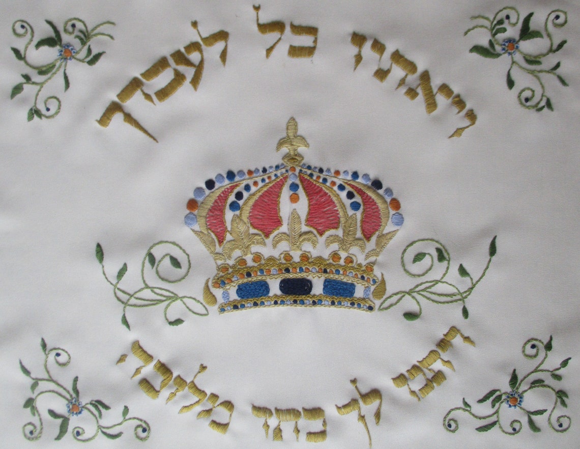 Judaica Embroidery kit46. Rosh haShana/Jewish New year Etsy